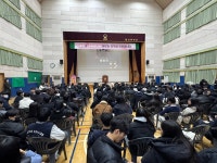 일산중학교