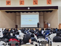 장검중학교
