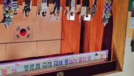 명촌초등학교