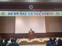 행사앨범<학교소식<옥산초등학교 옥산초등학교