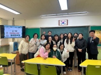 온산초등학교