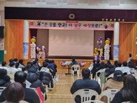 선암초등학교