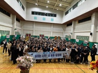 학교앨범<교육활동<대현중학교 대현중학교