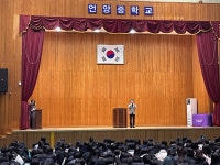 행사앨범<학교소식<언양중학교 언양중학교
