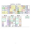 공지사항<알림 마당<강남초등학교 강남초등학교
