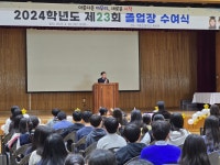 격동교육활동<격동앨범<학교소식<격동초등학교 격동초등학교