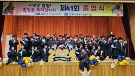 야음초등학교