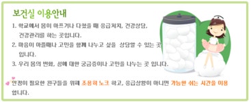 교육시설<학교소개<천곡중학교 천곡중학교