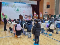 청솔초등학교