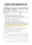 도서관(마중물)<학교소식<대송고등학교 대송고등학교