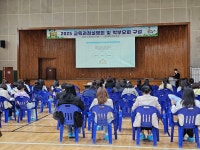 굴화초등학교