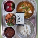 급식사진자료<영양식생활게시판<영양소식<구영초등학교 구영초등학교