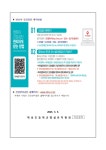 공지사항/가정통신문<학부모 공간<병설유치원<학성초등학교 학성초등학교