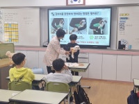 명정초등학교