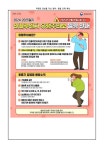 보건소식<학교소식<명덕여자중학교 명덕여자중학교