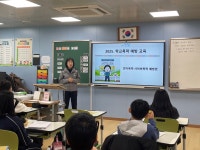옥성초등학교