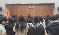 온산초등학교