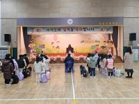 삼호초등학교
