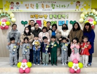 교육활동앨범(유치원)<병설유치원<상진초등학교 상진초등학교