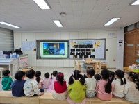 태화초등학교