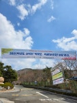 상담게시판<Wee클래스<울산외국어고등학교 울산외국어고등학교