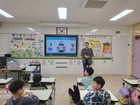 남산초등학교