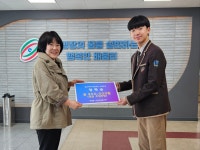 학교행사/포토갤러리<학교자랑<학교소식<울산에너지고등학교 울산에너지고등학교