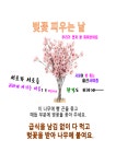 급식실공고<급식게시판<울산서여자중학교 울산서여자중학교