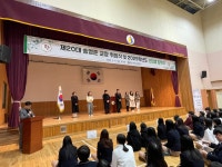학교행사및앨범<학교소식<울산산업고등학교 울산산업고등학교