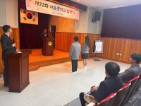 행사앨범<학교소식<야음중학교 야음중학교