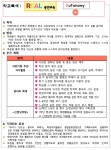 학교특색과제<학교소개<용연초등학교 용연초등학교