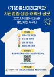 공지사항<반천소식<반천초등학교 반천초등학교