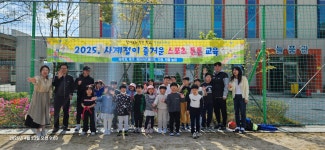 행사앨범<학교소식<반곡초등학교 반곡초등학교