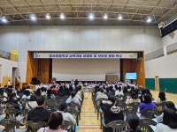 범서초등학교