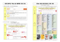 공지사항<공지사항<학교소식<대현고등학교 대현고등학교