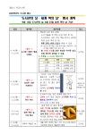 도서관(마중물)<학교소식<대송고등학교 대송고등학교