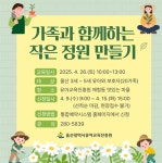 알림마당<병설유치원<은월초등학교 은월초등학교