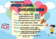 알림마당<병설유치원<은월초등학교 은월초등학교