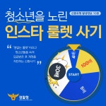 공지사항<학교소식<현대청운중학교 현대청운중학교
