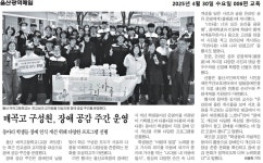 언론보도