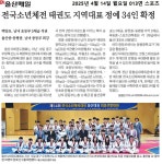 학교홍보 및 보도자료<알림마당<문현초등학교 문현초등학교