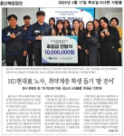 학교홍보 및 보도자료<알림마당<문현초등학교 문현초등학교