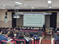 행사사진<행사사진<학교소식<울산스포츠과학중고등학교 울산스포츠과학중고등학교