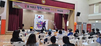 행사앨범<학교소식<반곡초등학교 반곡초등학교