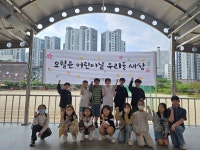 청솔초등학교