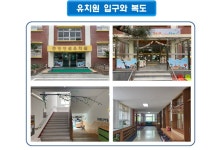 유치원 현황<원소개<병설유치원<동평초등학교 동평초등학교