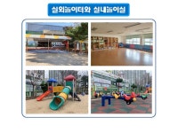 유치원 현황<원소개<병설유치원<동평초등학교 동평초등학교