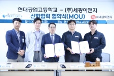 학교앨범<학교소식<현대공업고등학교 현대공업고등학교