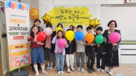 화암초등학교