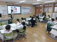 강동초등학교